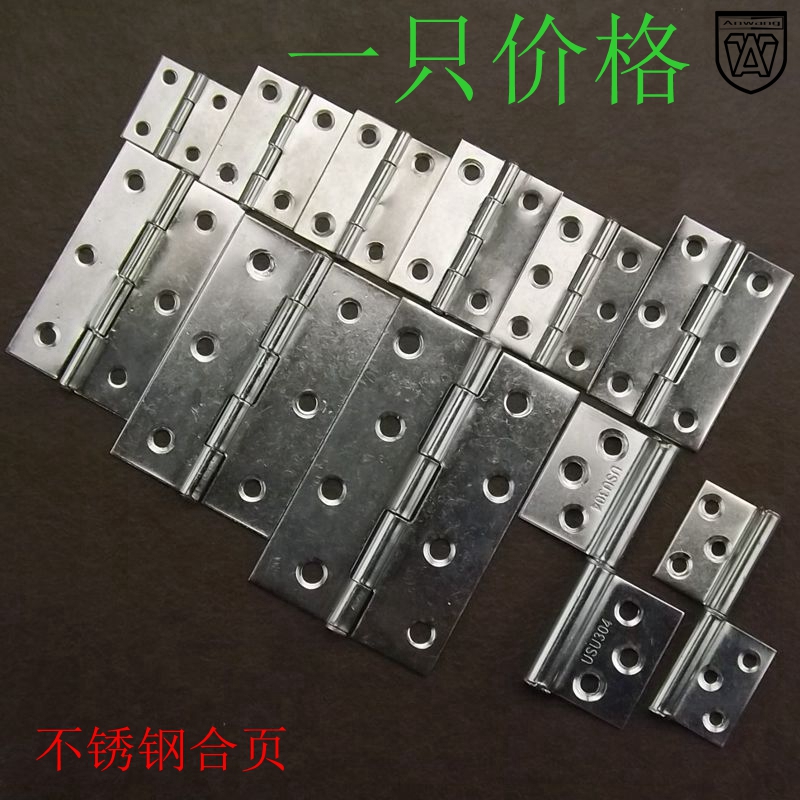 箱包搭扣合页不锈钢搭扣安望