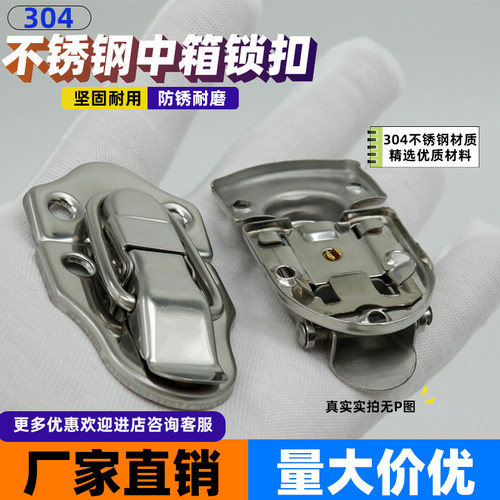 AW安望木箱工业设备箱航空箱密封箱搭扣卡扣中箱锁五金箱搭扣配件