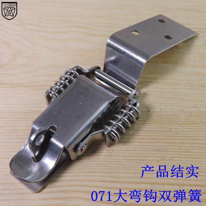 弯钩直角双弹簧木箱工业鸭嘴扣图片