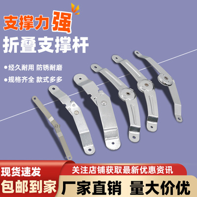 小号支撑支撑铰链箱子箱包