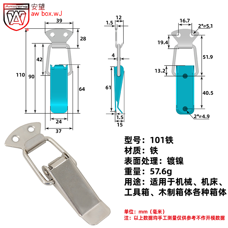 /钢锁扣搭扣箱包扣钓台