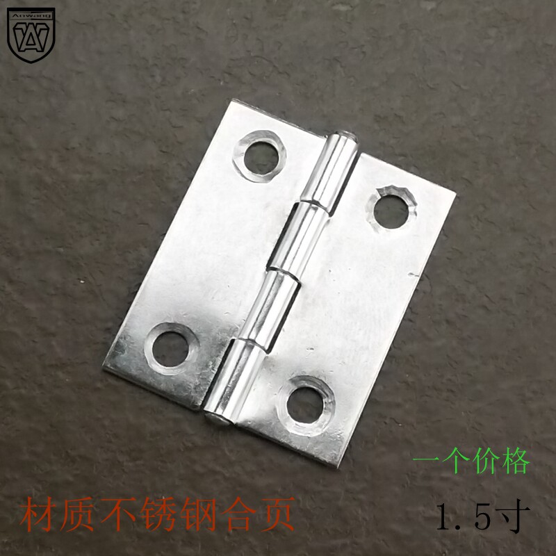 安望铰链1.5寸不锈钢小合页 轴承折页铰链 柜门木窗普通型合页