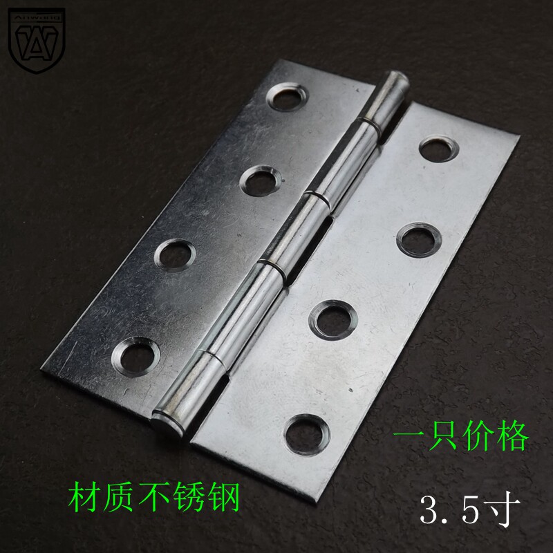 安望铰链3.5寸不锈钢小合页 轴承折页铰链 柜门木窗普通型合页