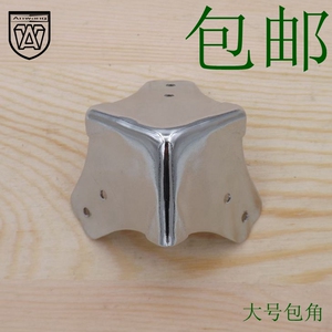 安望韩式包角 方包角 装饰盒包角 木箱包角 护角 直角 航空箱包角
