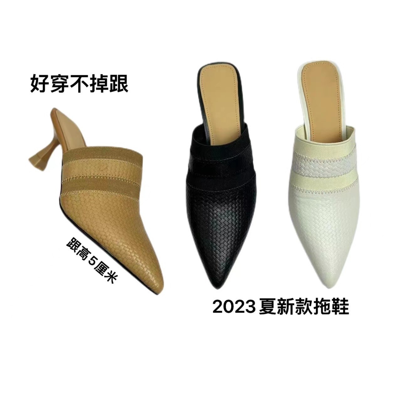 高跟羊皮女士外穿拖鞋