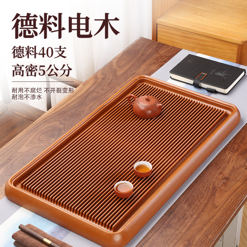 静泊德料黄高密电木茶盘高山流水