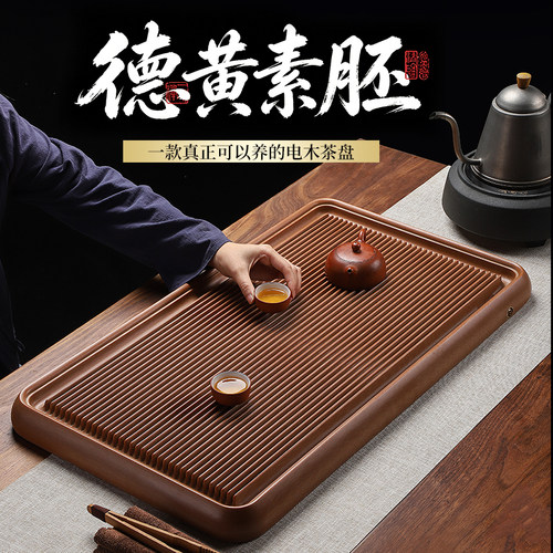 润朴电木德料高密素盘茶盘新款
