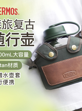 膳魔师大容量吨桶吨杯大肚杯户外旅行露营便携保温杯壶TSK2系列