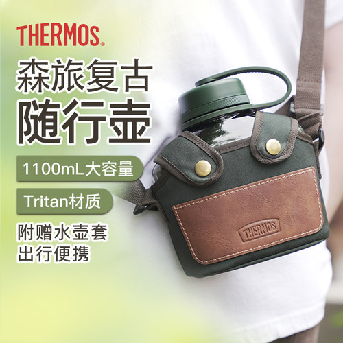 膳魔师不锈钢保温杯水杯