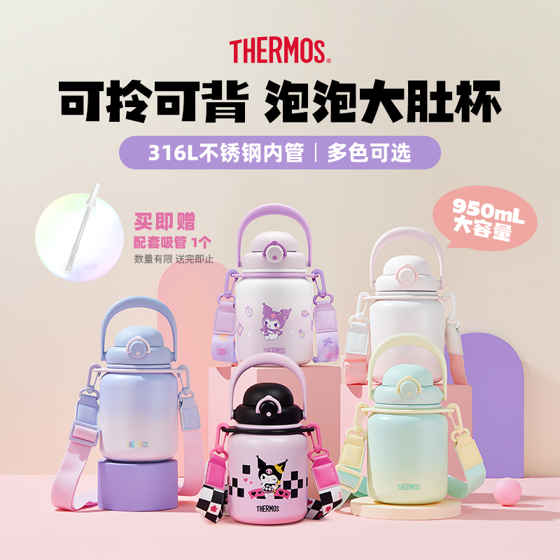 һͬħʦݴǱ±316LˮTEMA-950ʵ242.25Ԫ