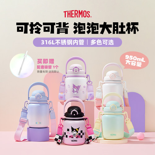 膳魔师大容量不锈钢大肚杯保温杯