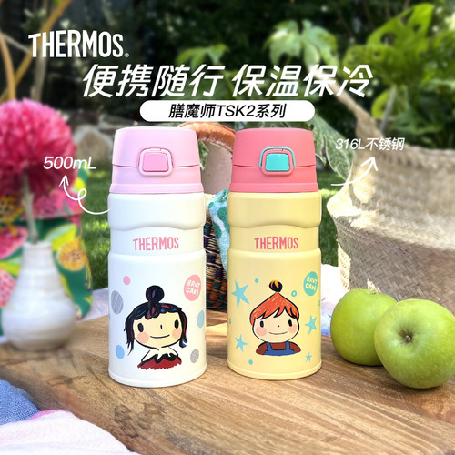 膳魔师简约便携316L不锈钢保温杯