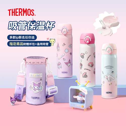 热卖TOP膳魔师便携保温吸管杯