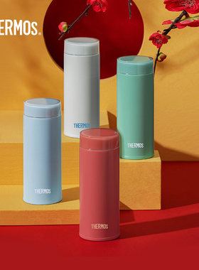 膳魔师中国色系列简约旋盖保温杯小巧轻盈情侣对杯TCOD-350 350mL