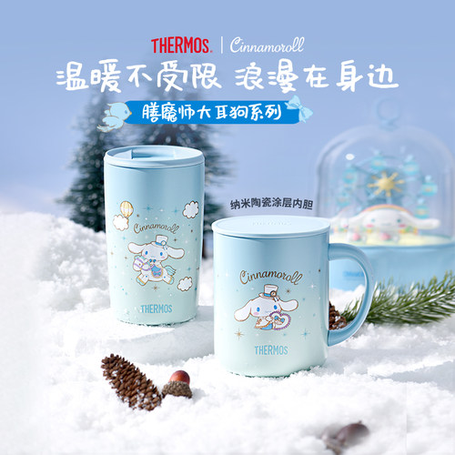 膳魔师玉桂狗大耳狗便携保温杯