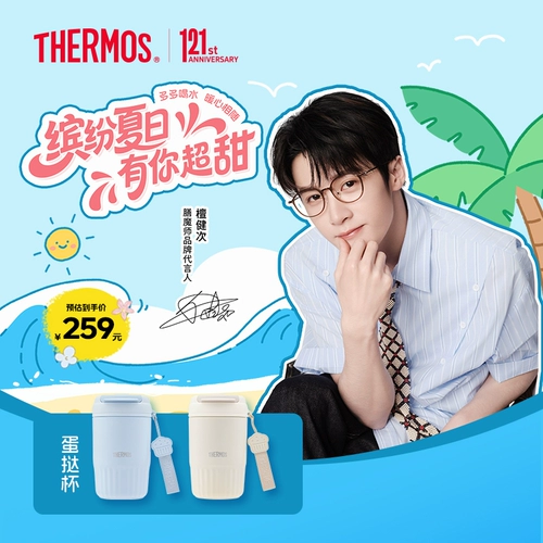 Tan Jianci Тот же стиль, что и макака яйца -пирог чашка двойной пить кофейс 316L Простая прямая чашка питья соломенная чашка tcnd