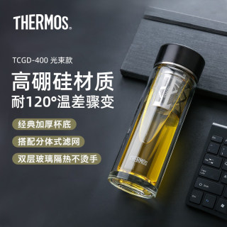 膳魔师双层透明玻璃杯家用商务水杯茶水分离办公泡茶杯子TCGD-400