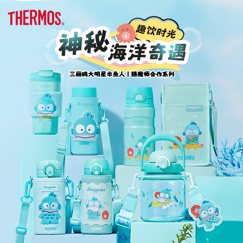 膳魔师便携大肚壶保温杯