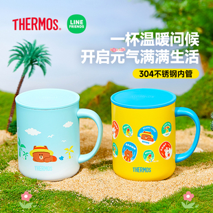 FRIENDS椰岛樱花系列夏季 膳魔师LINE 把手杯咖啡杯 直播专享
