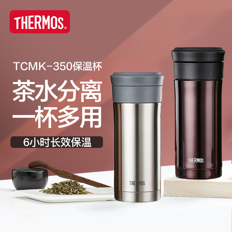 膳魔师真空不锈钢保温杯小容量便携带茶漏滤茶杯TCMK-350 350ml 餐饮具 保温杯 原图主图