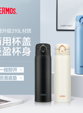 膳魔师保温杯316L不锈钢单手开合硅胶耐磨杯底垫TCMD-501S 500mL