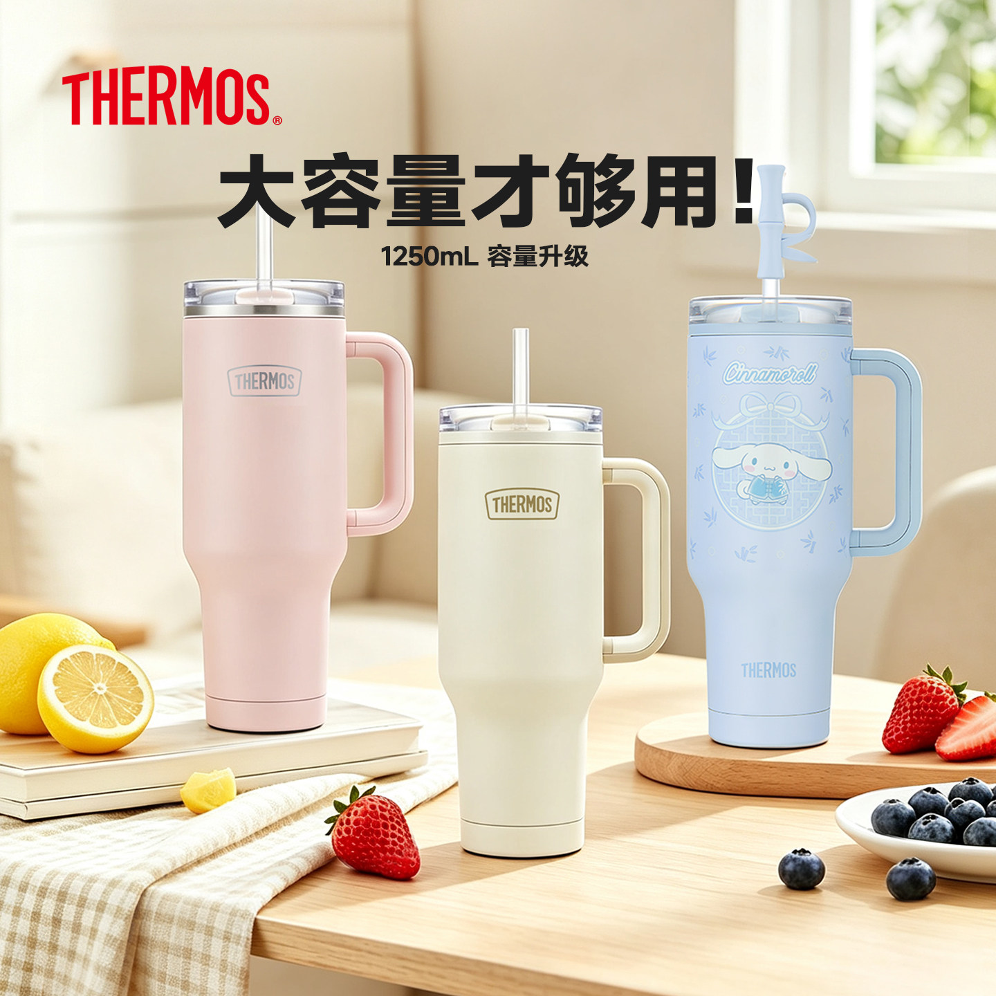 行业TOP热销8万+膳魔师巨无霸图片