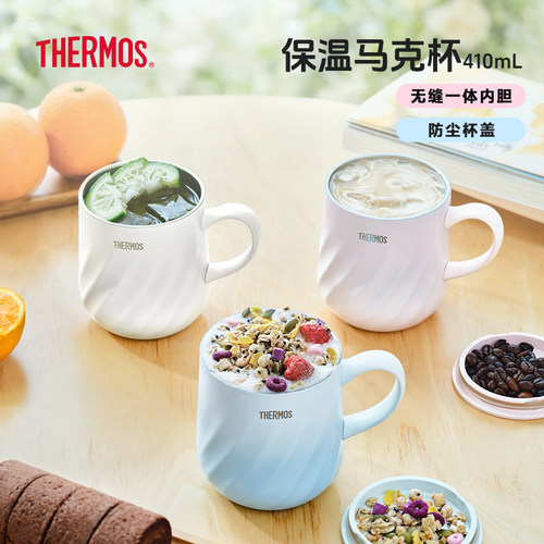 膳魔师不锈钢咖啡杯保温杯