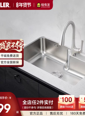 科勒厨房水槽大单槽304不锈钢洗菜盆洗碗池洗手盆水池盆30568T