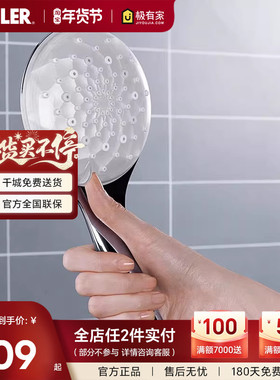 科勒手持花洒氧沐多功能手持花洒-现代型流线型K-99062T/K-99063T