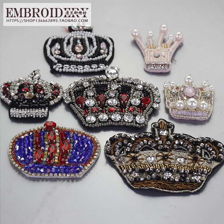精致多款手工钉珠皇冠补丁贴 衣服包包外套补丁贴DIY辅料 手缝款