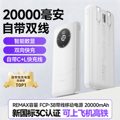 【3C认证】磁吸充电宝更快更低温