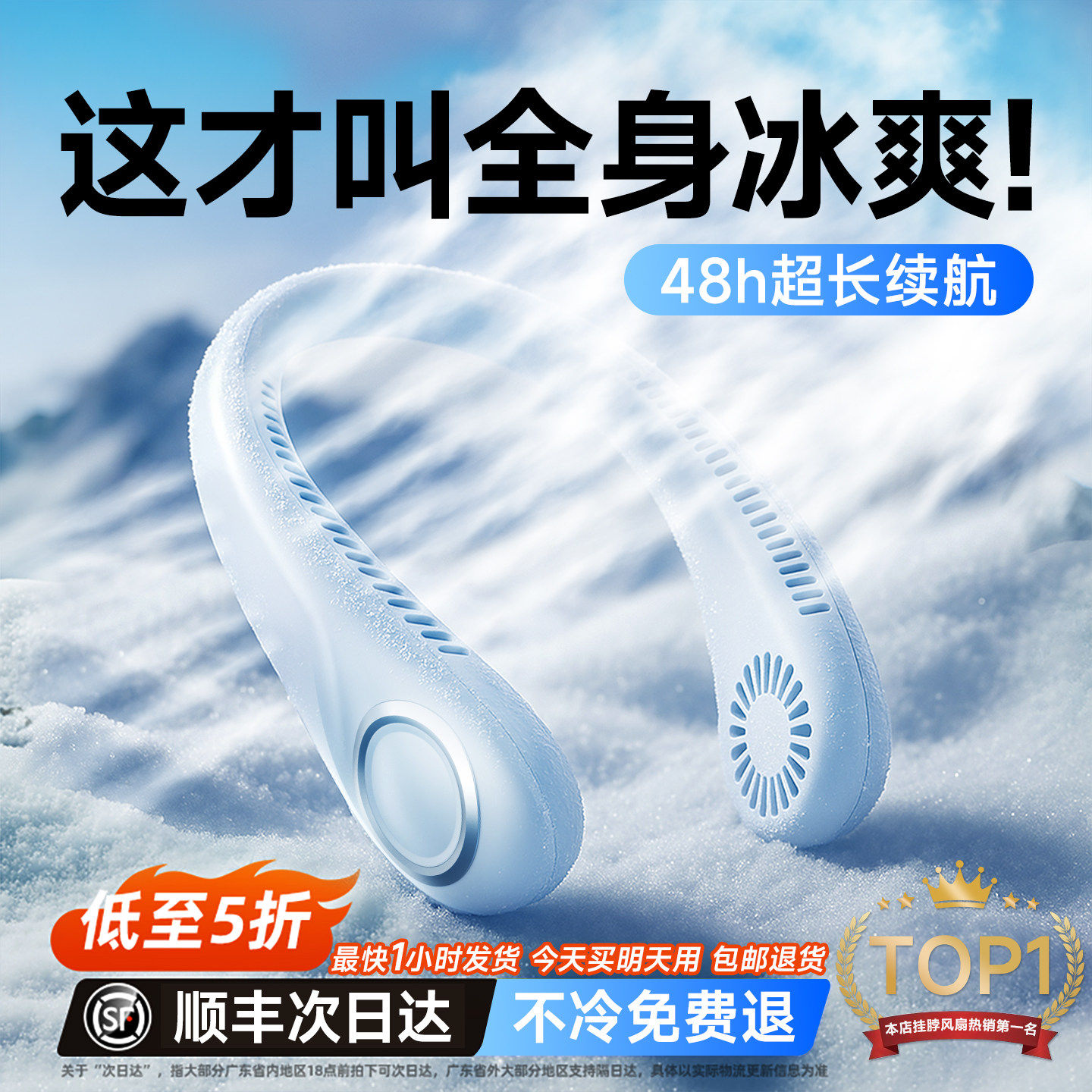 挂脖风扇2026新款制冷小空调便携式超长续航静音迷你usb充电懒人夏天冷大风力户外学生儿童办公挂颈降温神器f