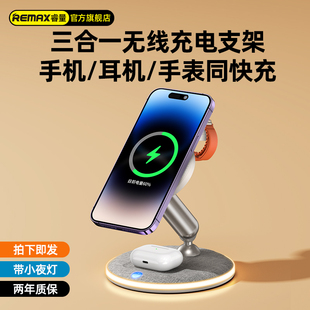 睿量MagSafe磁吸支架三合一适用苹果14proMax手表iwatch底座蓝牙耳机airpods3无线充电器iphone13磁吸式 新款