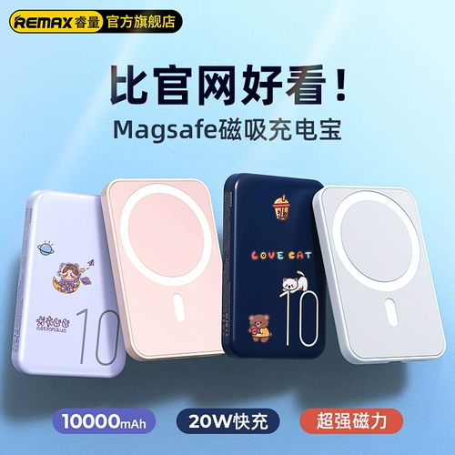 Apple, магнитный совместимый iPhone 13 с зарядкой, блок питания, сверхлегкий легкий и тонкий маленький портативный мобильный телефон, быстрая зарядка 20W, 13promax, iphone