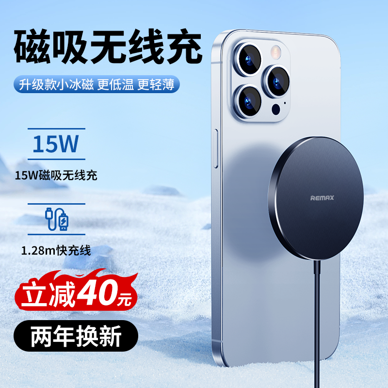 iPhonemagsafeƻ16߳15ProMax14miniֻͷװͨߵʵ185Ԫ,ۺ37/