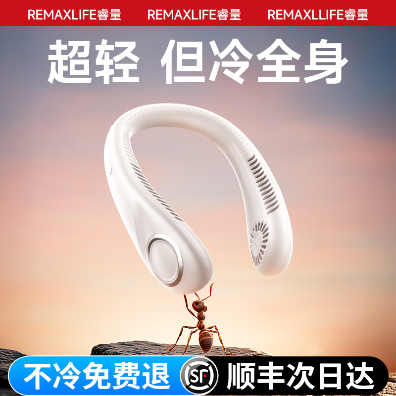 挂脖风扇2025新款制冷小空调便携式超长续航静音迷你usb充电懒人夏天冷大风力户外学生儿童办公挂颈降温神器f