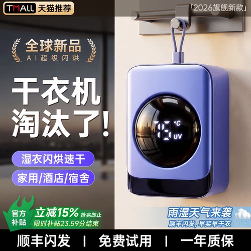 【7分钟瞬干】AI除皱杀菌第一名