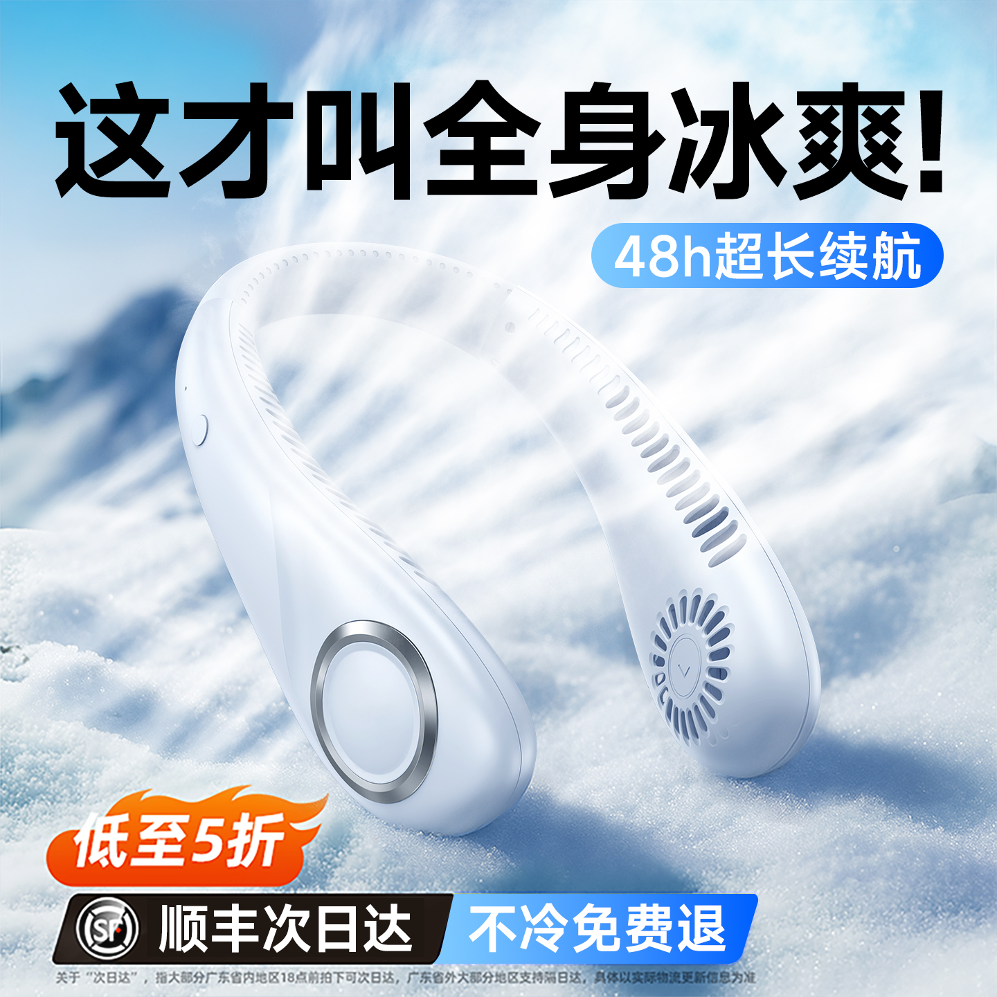 挂脖风扇2025新款制冷小空调便携式超长续航静音迷你usb充电懒人夏天冷大风力户外学生儿童办公挂颈降温神器f