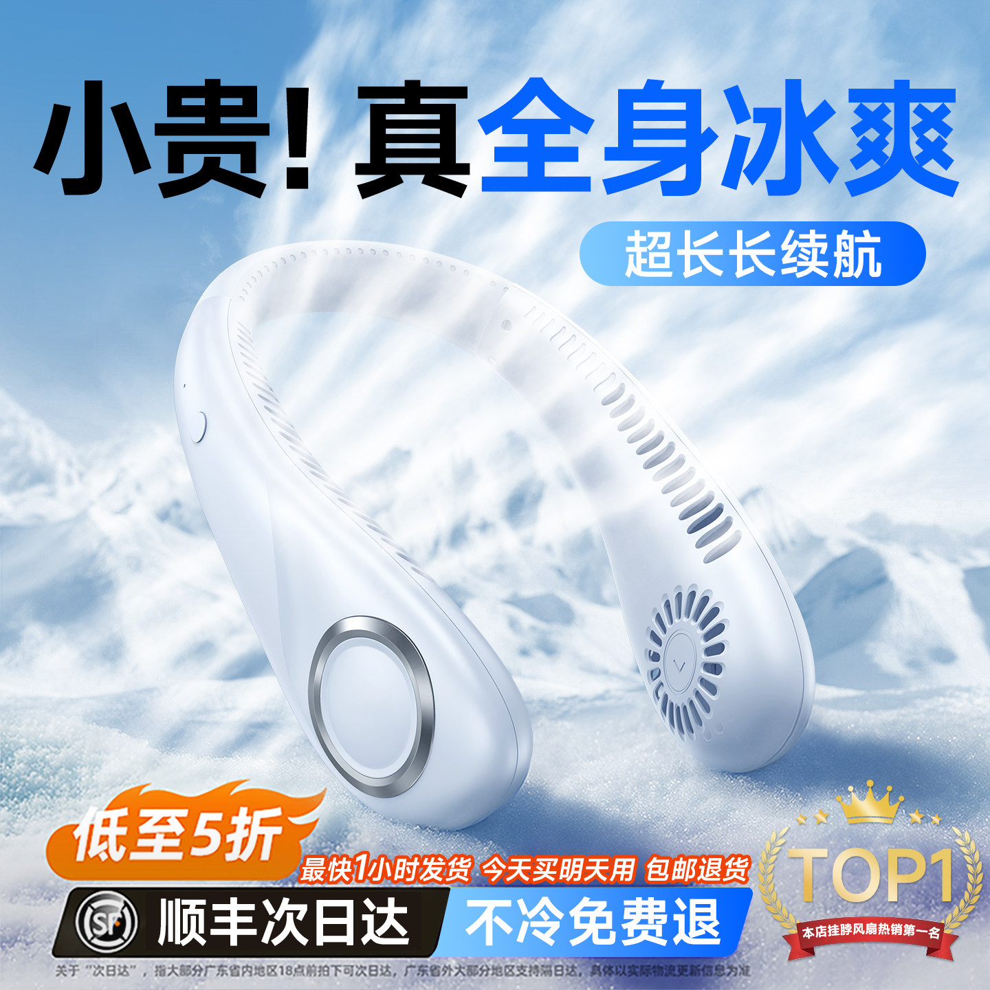 挂脖风扇2026新款制冷小空调便携式超长续航静音迷你usb充电懒人夏天冷大风力户外学生儿童办公挂颈降温神器f