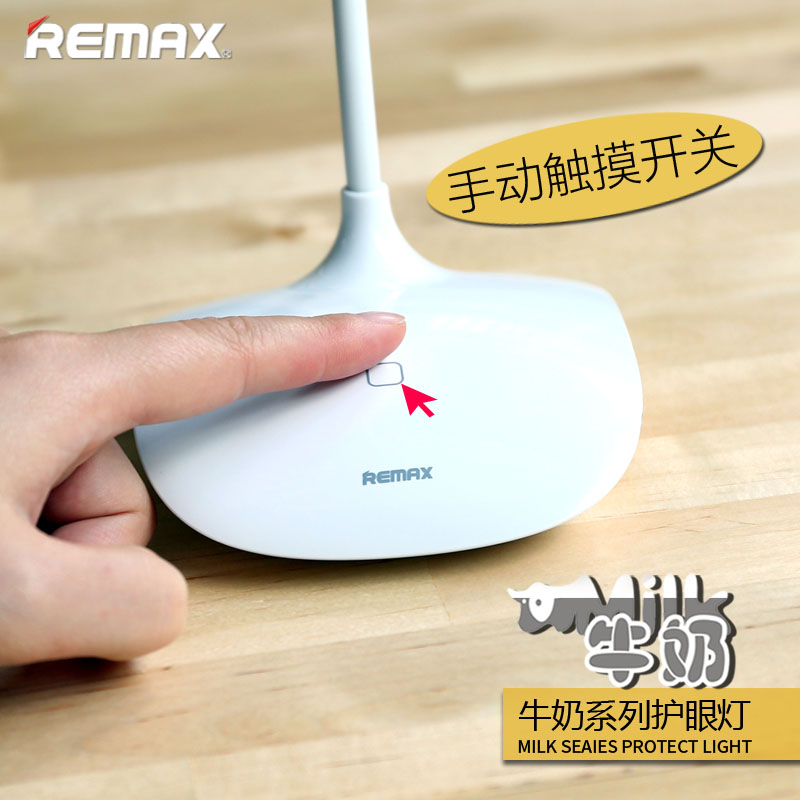 Lampe USB - Ref 377387 Image 3