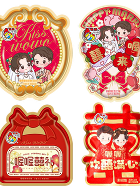 喔喔水果味橡皮糖软糖喜糖批发结婚专用QQ糖果混合口味小零食散装