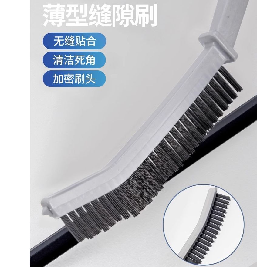 浴室缝隙清洁刷卫生间厨房细缝刷清洁刷多功能窗缝凹槽刷子硬