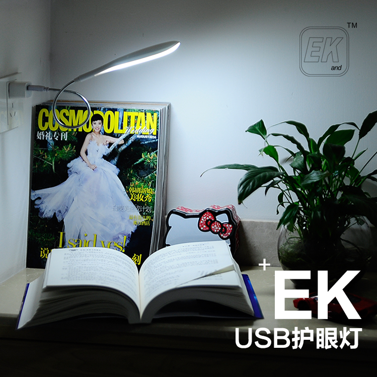 Lampe USB - Ref 375240 Image 3