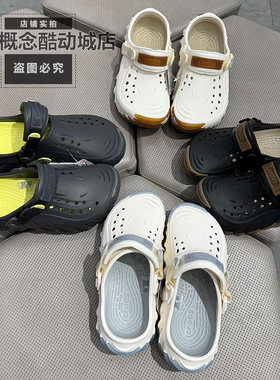 Crocs卡骆驰波波坦克炫酷男女同款防滑包头洞洞鞋沙滩鞋211675