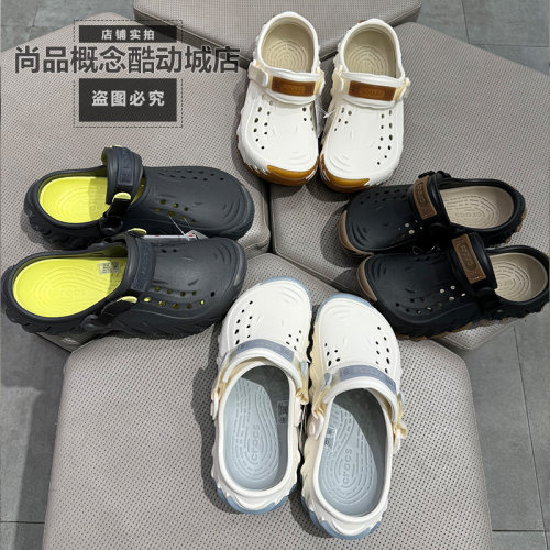 Crocs卡骆驰波波坦克炫酷男女同款防滑包头洞洞鞋沙滩鞋211675