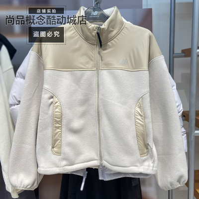New Balance NB秋冬季女款运动休闲摇粒绒保暖抓绒外套MDF45102