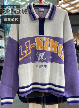 中国李宁春季新男女同款运动休闲宽松舒适翻领套头卫衣潮 AMBU063