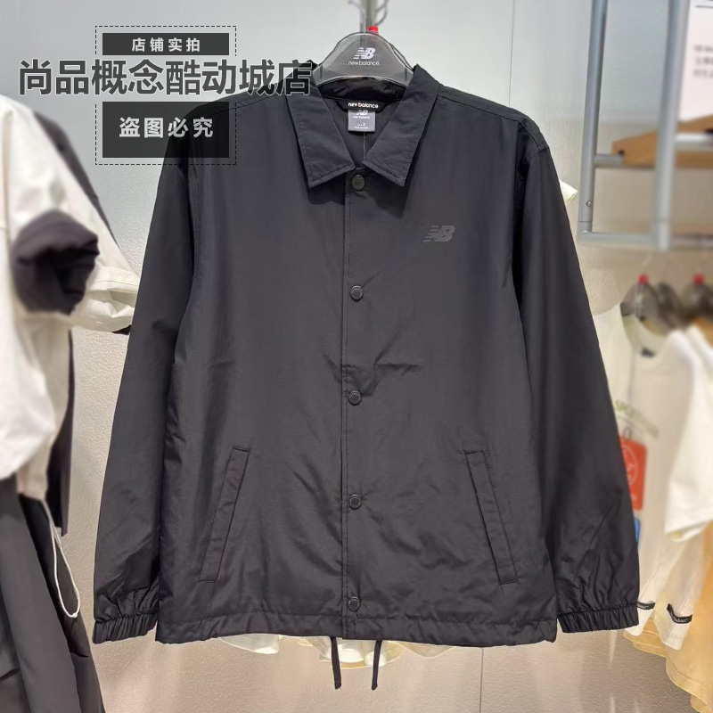 New Balance NB秋季男女款经典运动休闲舒适百搭梭织外套AMJ53317