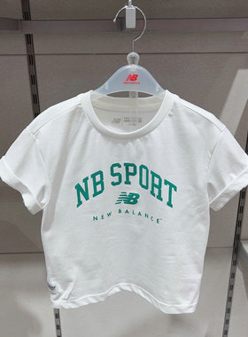 New Balance NB童装夏季新款男女儿童简约中性短袖T恤 ND7EE2E043