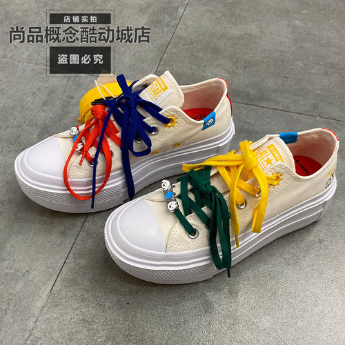 匡威帕恰狗厚底低帮女款帆布鞋